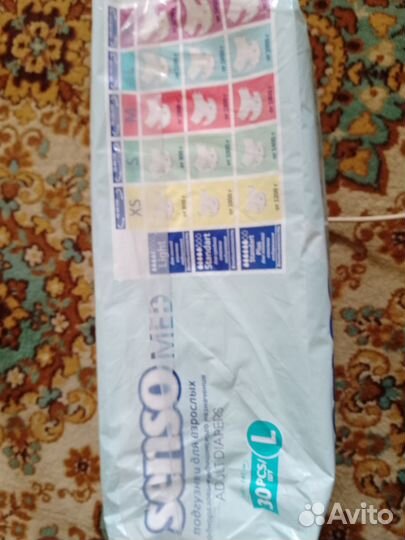 Подгузники для взрослых Senso med l
