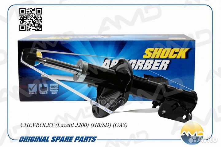 Амортизатор пер. газ. R AMD.SA114R AMD