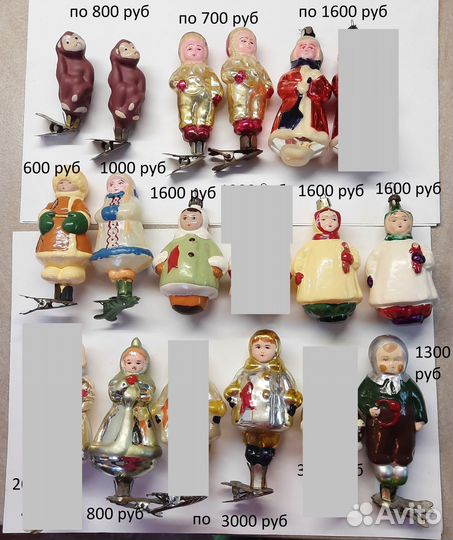Елочные игрушки СССР