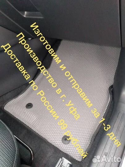 Автоковры водительские EVA Nissan Bassara JU30 Ева