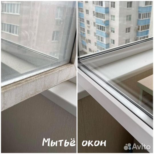 Клининг, уборка, выезд в день заказа