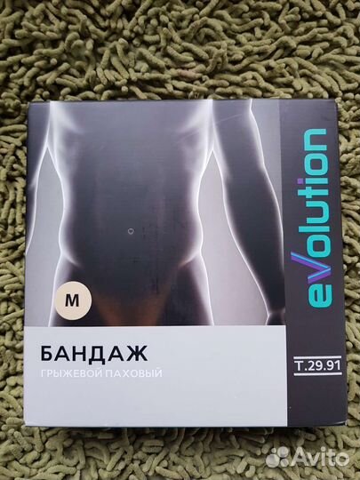 Бандаж грыжевой паховый