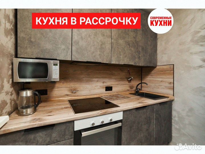 Кухня шкаф и другая мебель на заказ