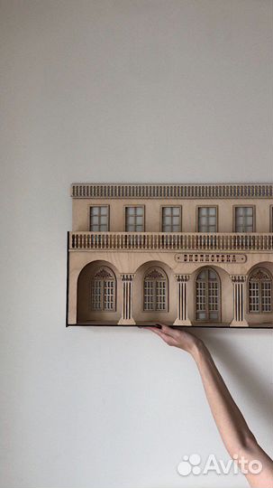 Домик полка для книг Sylvanian Families maileg