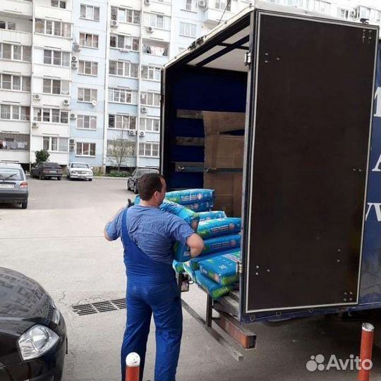 Грузчики 24 часа