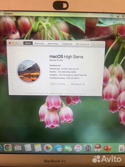 Apple MacBook Air 13 2013