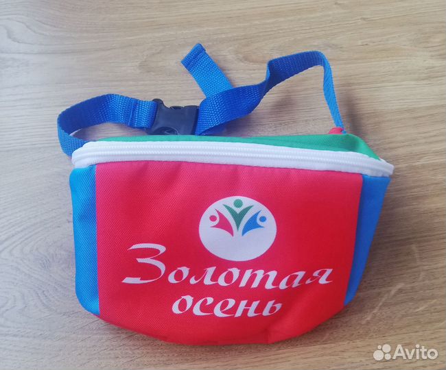 Поясная сумка