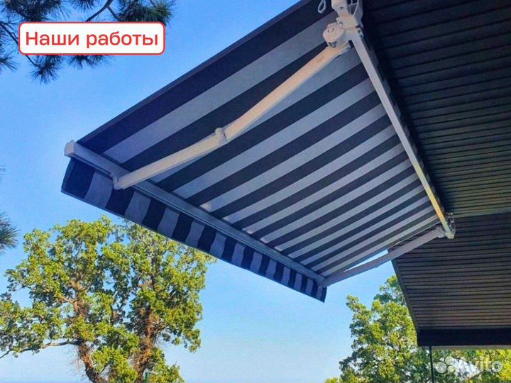 Локтевая маркиза открытого типа: вылет 3 м