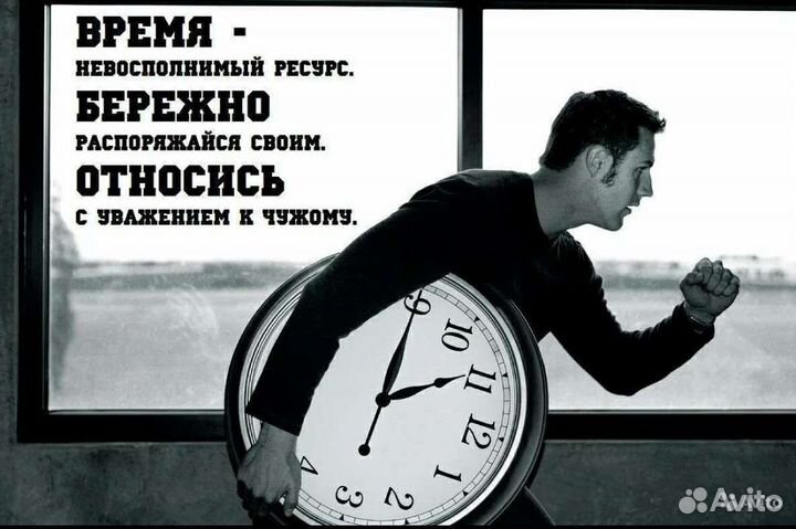 Слесарь-Сварьщик