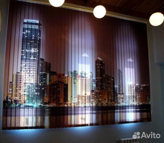 Вертикальные жалюзи