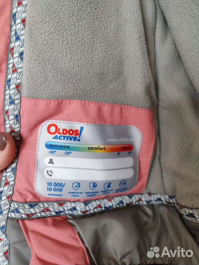 Куртка для девочки