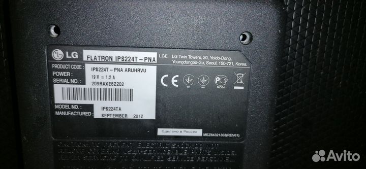 Монитор LG 22