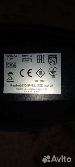 Вертикальный пылесос Philips