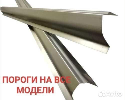 Ремнтная накладка на порог для LADA Priora