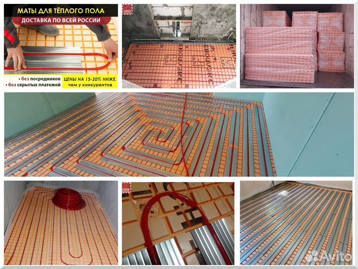 Маты для теплого пола пенопласт