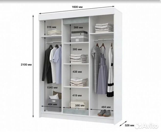 Виктор Шкаф-купе 1600*526*2100 с зеркалом (Белый/Б