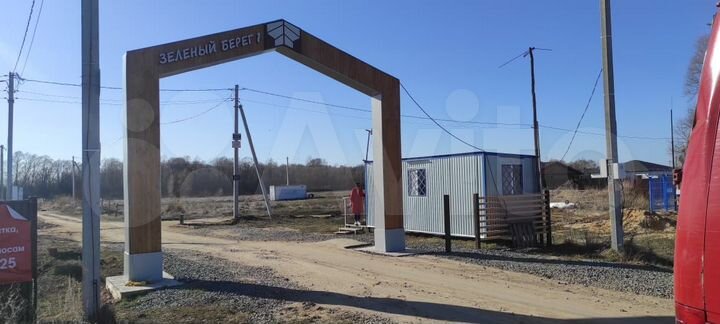 Участок 12 сот. (ИЖС)