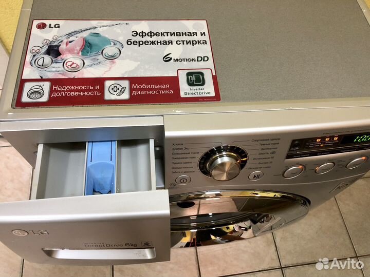 Стиральная машина lg