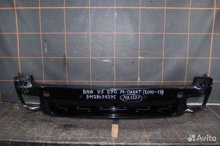 Бампер задний (M-Perfomance) - BMW X5 E70