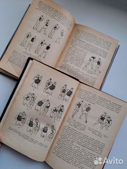 Денисов Б.С. Техника- Основа Мастерства в Боксе