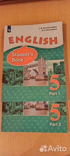 Верещагина английский язык 5 класс