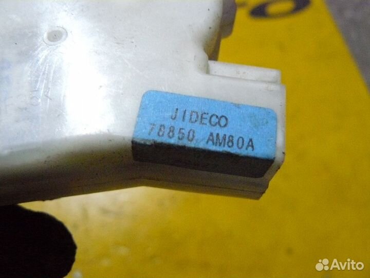 Активатор замка бензобака для Nissan X-Trail Т31