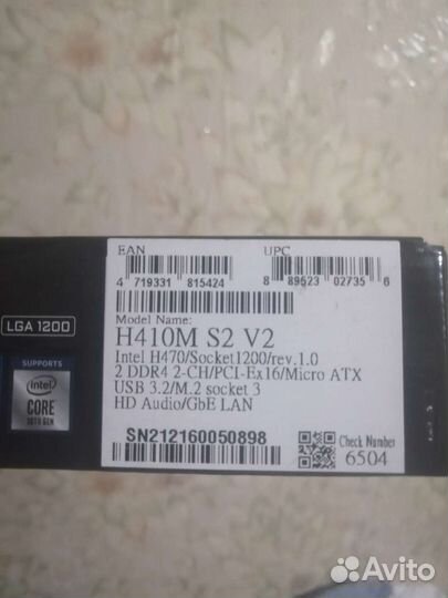 Материнская плата Gigabyte H410M S2 V2 LGA1200