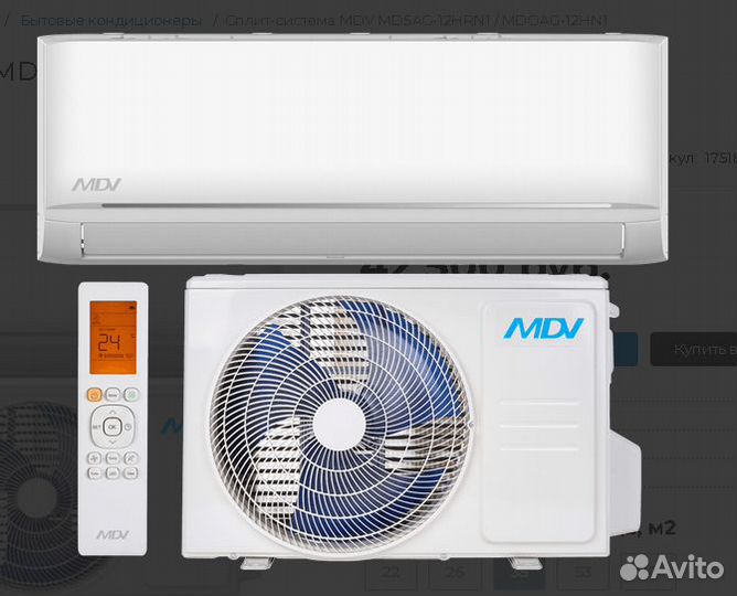 Сплит система Mdv mdsag-12HRN1 indoor