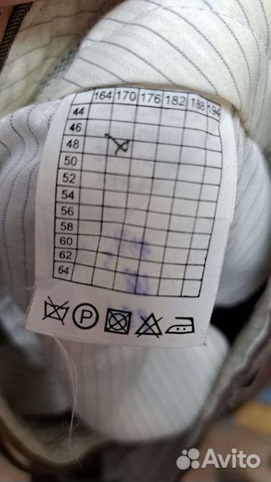 Костюм мужской