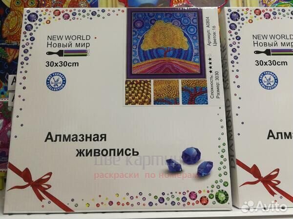 Алмазная мозаика 30x30 Портрет льва