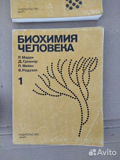 Медицинские книги много