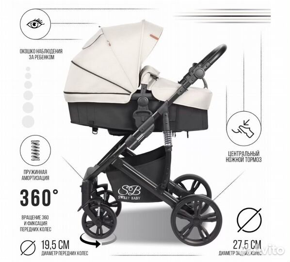 Коляска-трансформер 2в1 Sweet Baby Comfort