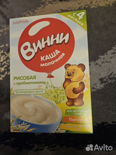 Детские каши молочные Винни