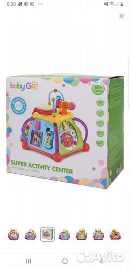 Игровой центр игрушка для малышей