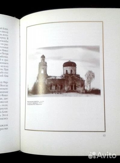 Мир музыки С. Лемешев