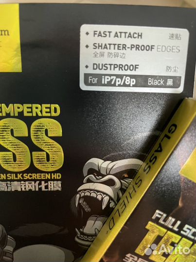 Защитное стекло iPhone 7 plus 8 plus
