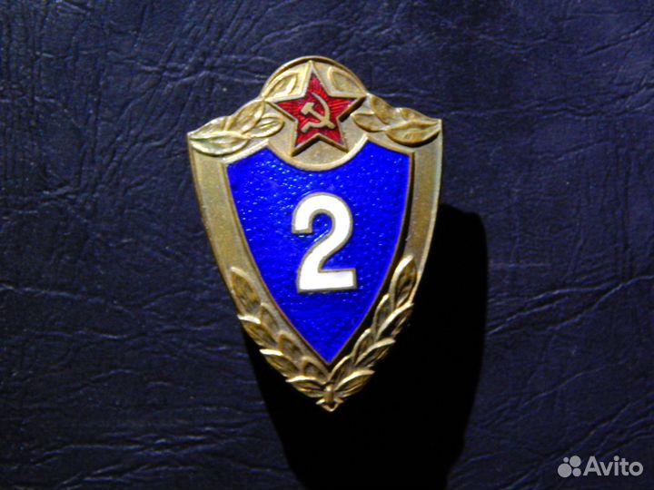 Отличник са (ранний, классность и др.)