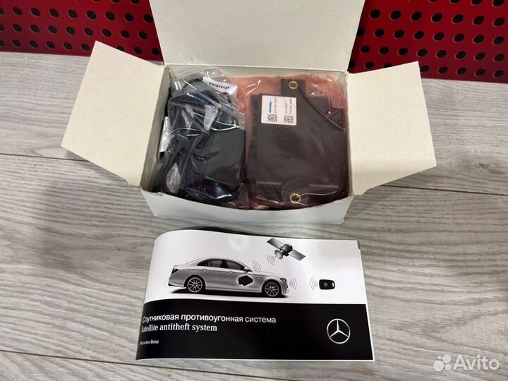 Спутниковая противоугонная система Mercedes-Benz