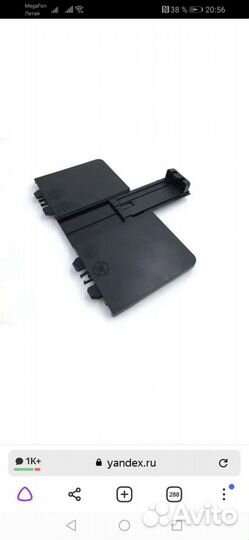 Лотки для мфу, принтера hp