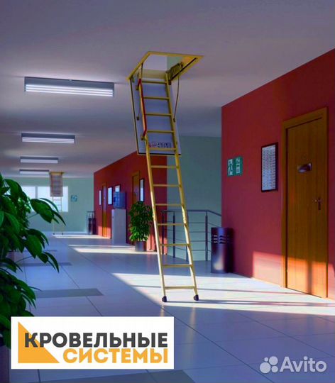 Чердачные лестницы Fakro в Судаке