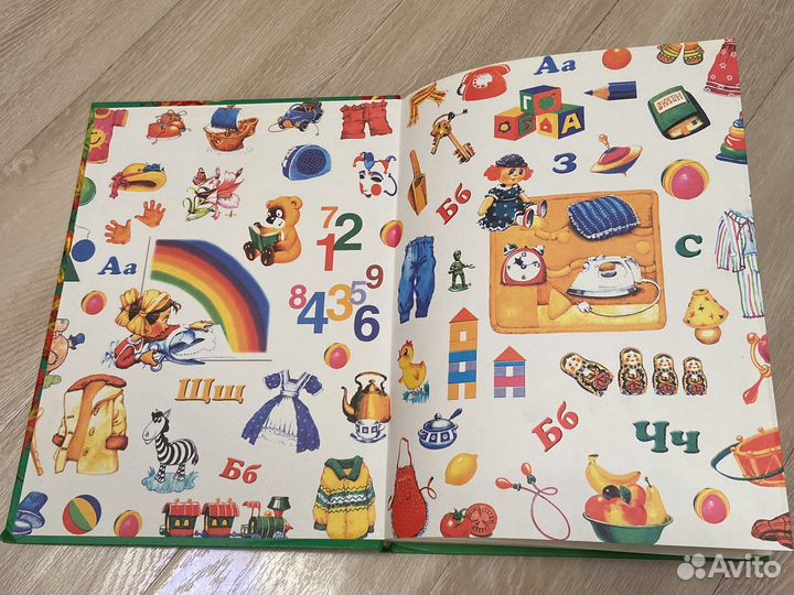 Большая энциклопедия для дошкольника