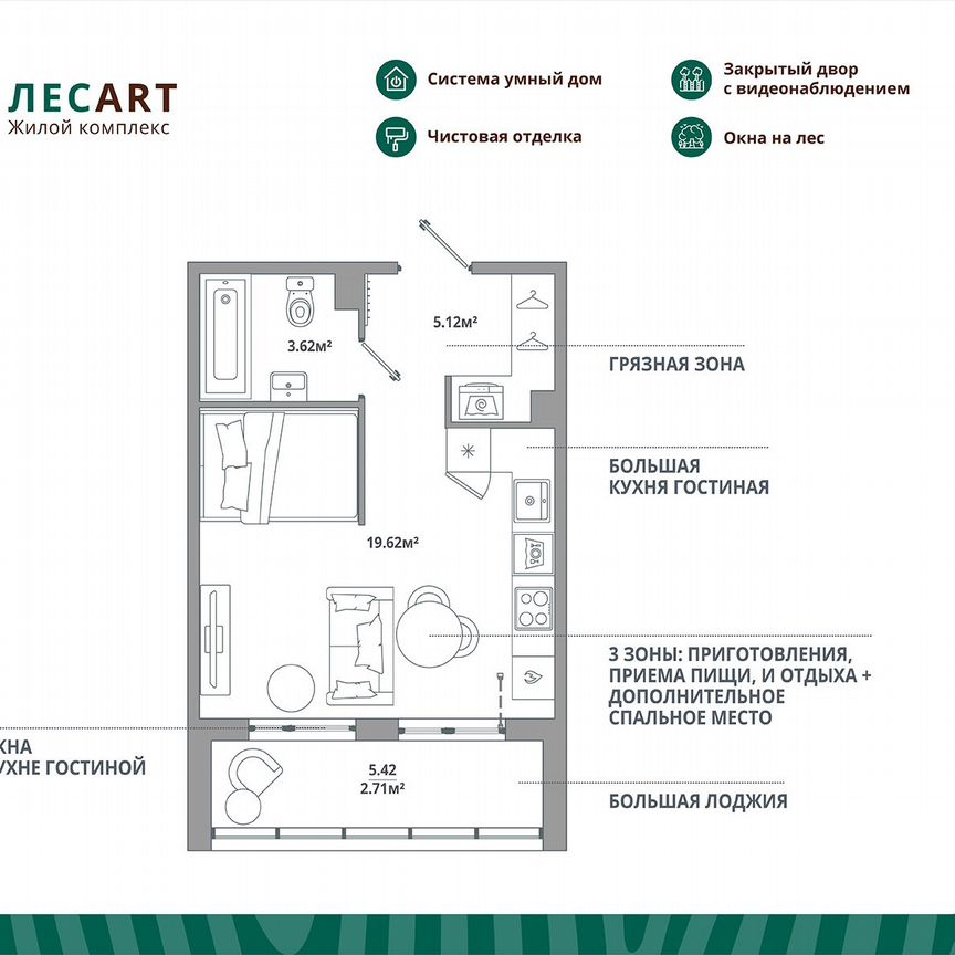 Квартира-студия, 31,1 м², 9/12 эт.