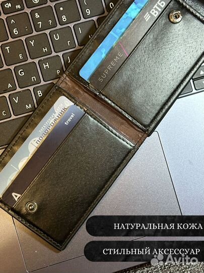 Картхолдер. Кошелек мужской
