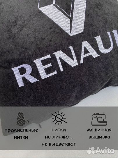 Подушка автомобильная с логотипом Renault