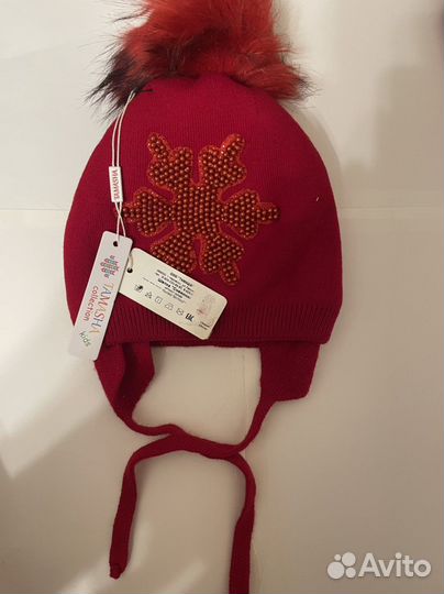 Продам детский набор