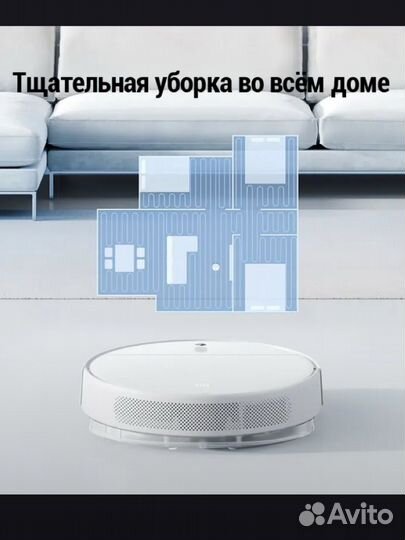 Робот пылесос моющий xiaomi G1 Mi Robot