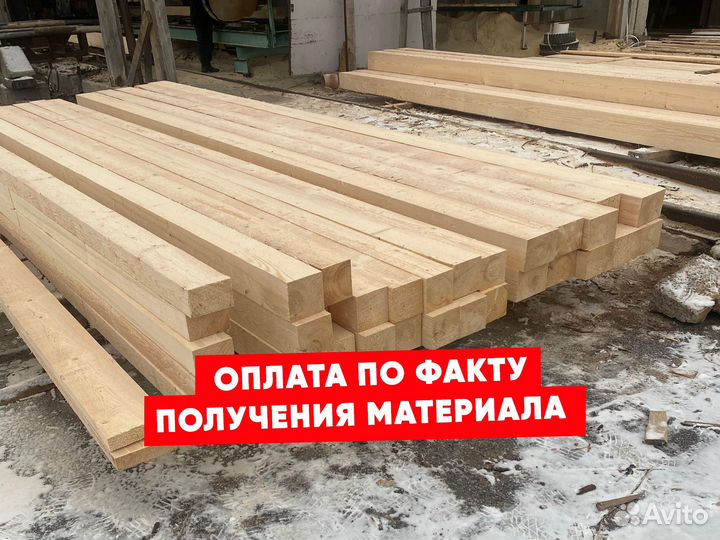 Брус от производителя любой размер