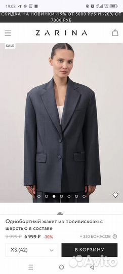 Пиджак женский Rogov