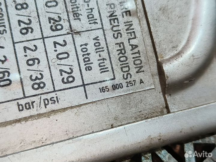 Лючок бензобака Vоlkswagеn Jetta 2