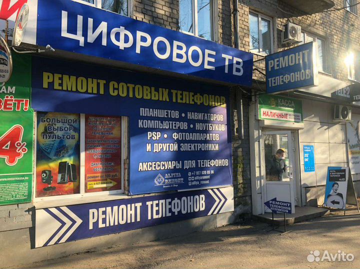 Ремонт сотовых телефонов